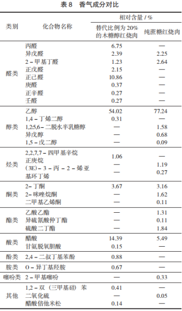 微信圖片_20250306094805