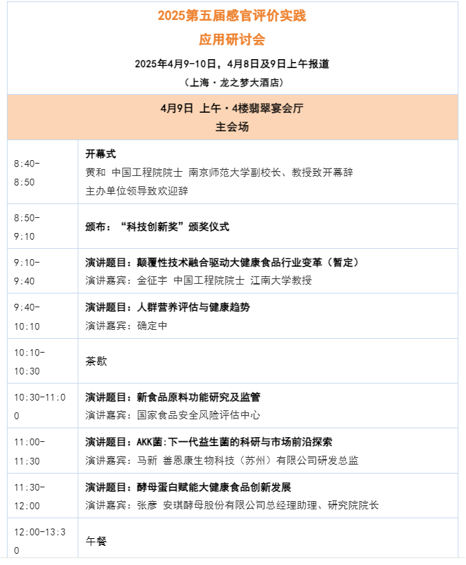 微信圖片_20250326151215