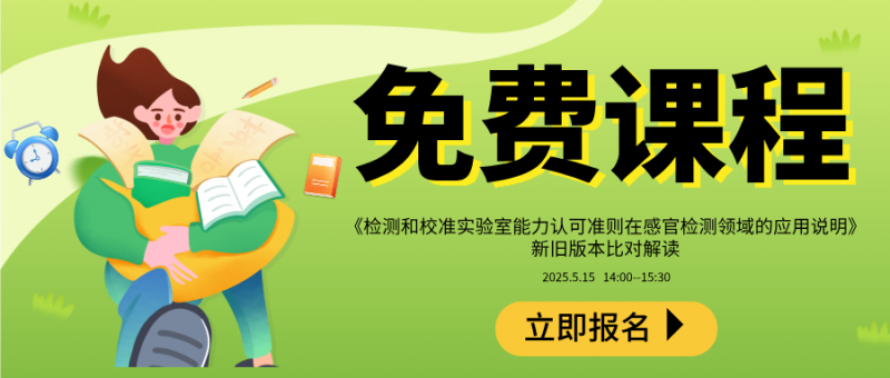 規(guī)劃新學(xué)期扁平插畫(huà)公眾號(hào)首圖__2025-04-23+11_12_13