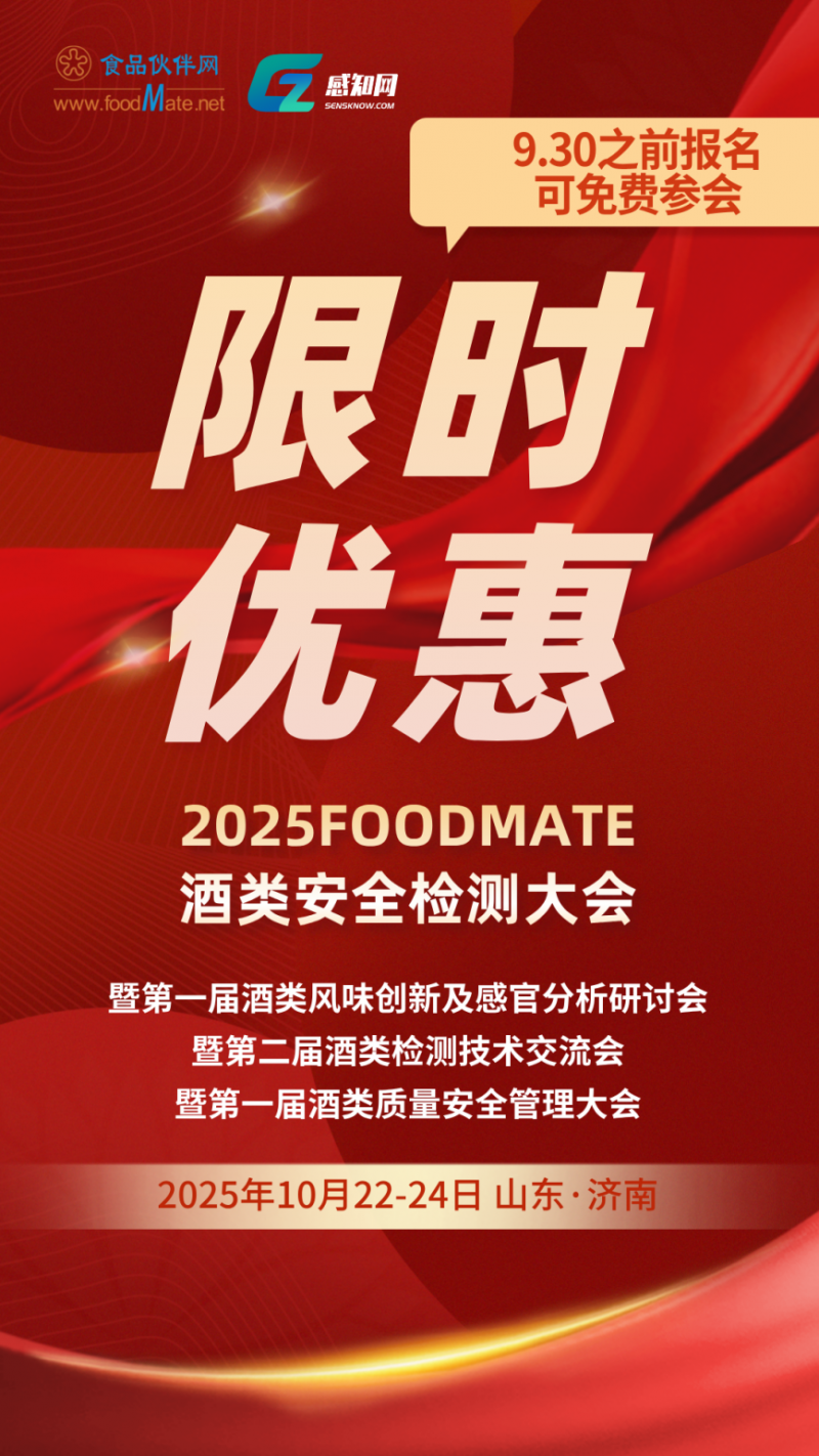 微信圖片_2025-09-19_144409_254