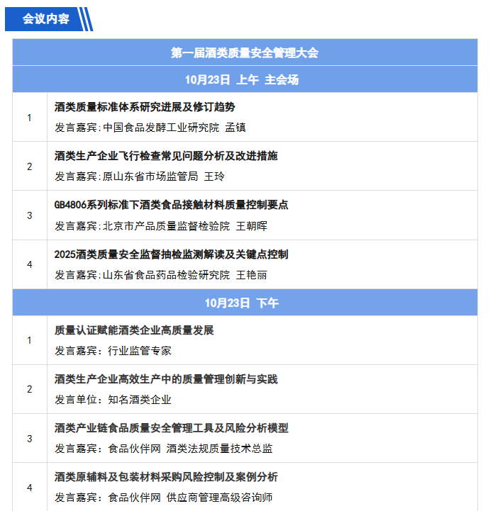 wechat_2025-09-19_144718_290