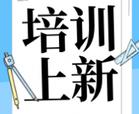 講師介紹│線上專題培訓(xùn)（12.18-19）-感官實(shí)驗(yàn)設(shè)計(jì)與數(shù)據(jù)分析班火熱報(bào)名進(jìn)行中！